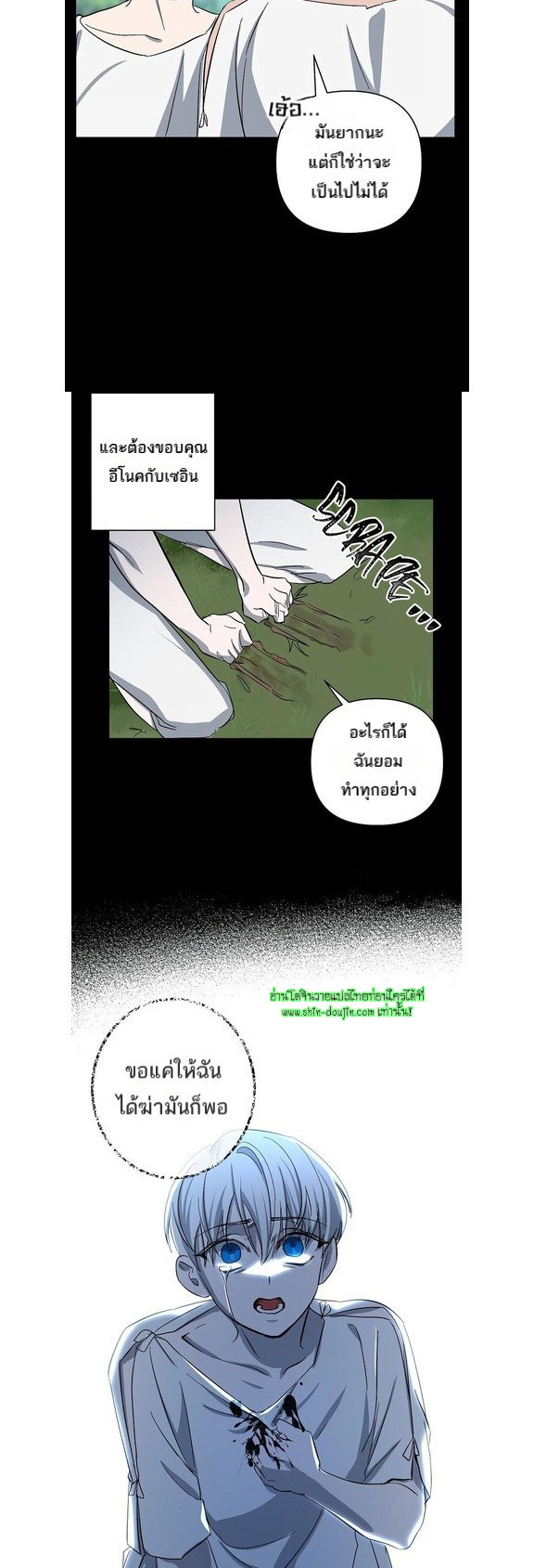 Heilo’s Sleepless Night EP 19